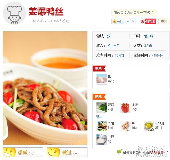 360截图20120928021844422.jpg