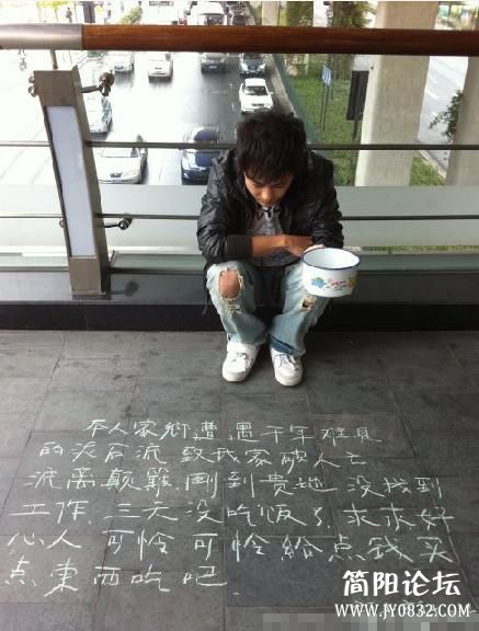 居然引来许多好心人士献上爱心.jpg