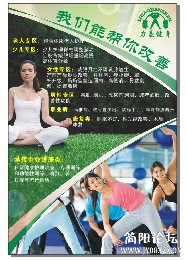 我们能帮你改善 写真.jpg