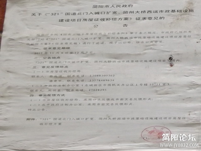 DSCF9060.jpg