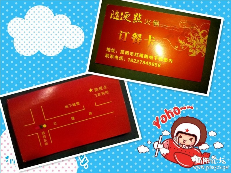 initpintu_副本.jpg