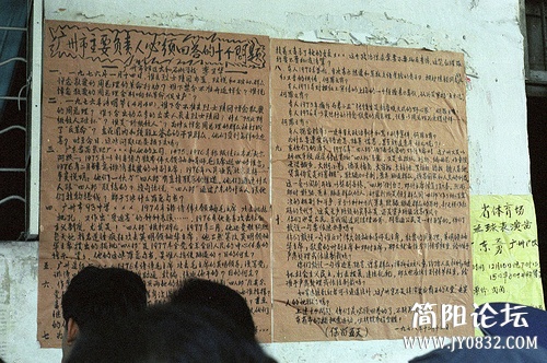 穷却快乐着一个美国人拍摄的30年前的中国s20122771605201506d4340f35f3 (1).jpg