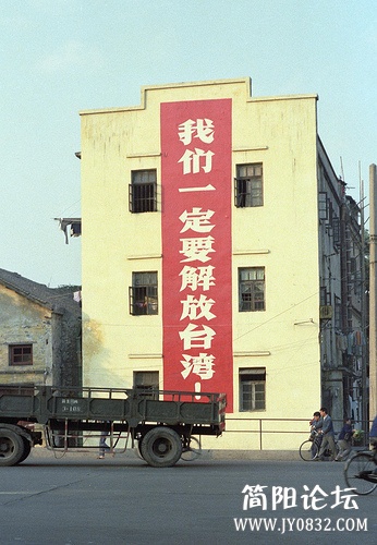穷却快乐着一个美国人拍摄的30年前的中国s20122771605201506d4340f35f3 (3).jpg