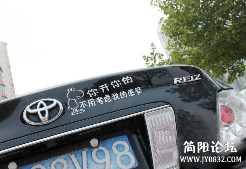 看看有才之人都如何上路 (2).jpg