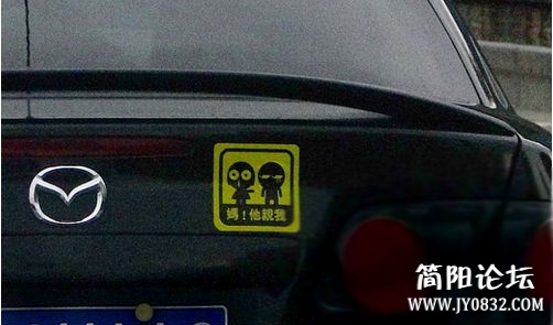 看看有才之人都如何上路 (7).jpg