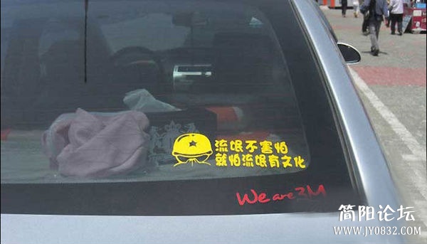 看看有才之人都如何上路 (16).jpg