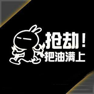 看看有才之人都如何上路 (33).jpg