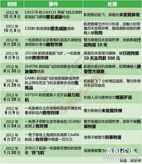 201210100004.jpg