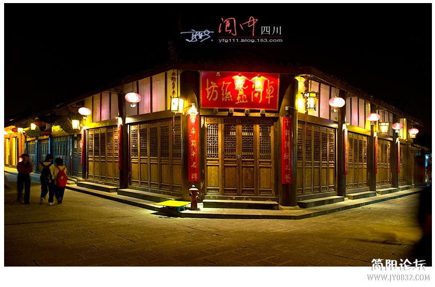 阆中——18.jpg