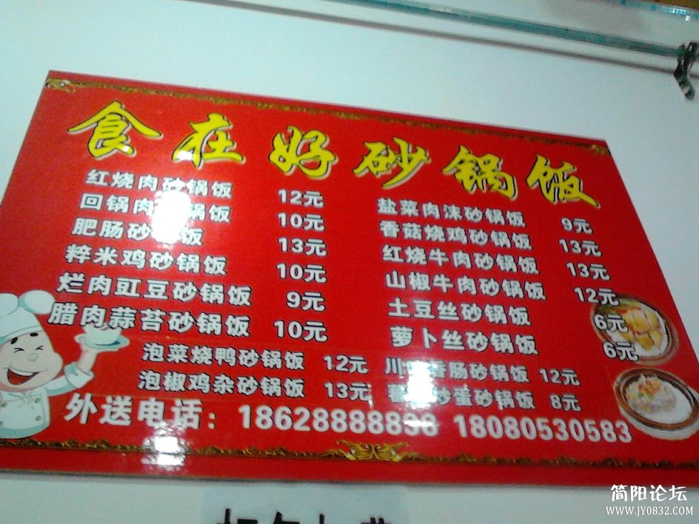 IMG_20121015_184456.jpg