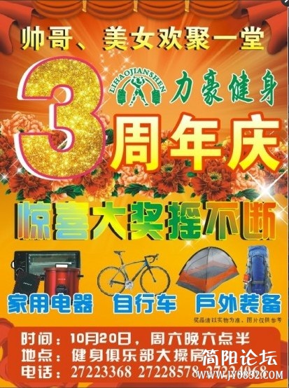 QQ截图20121019183308.jpg