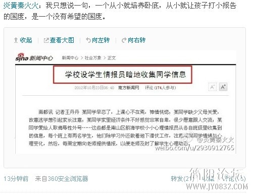特务.jpg