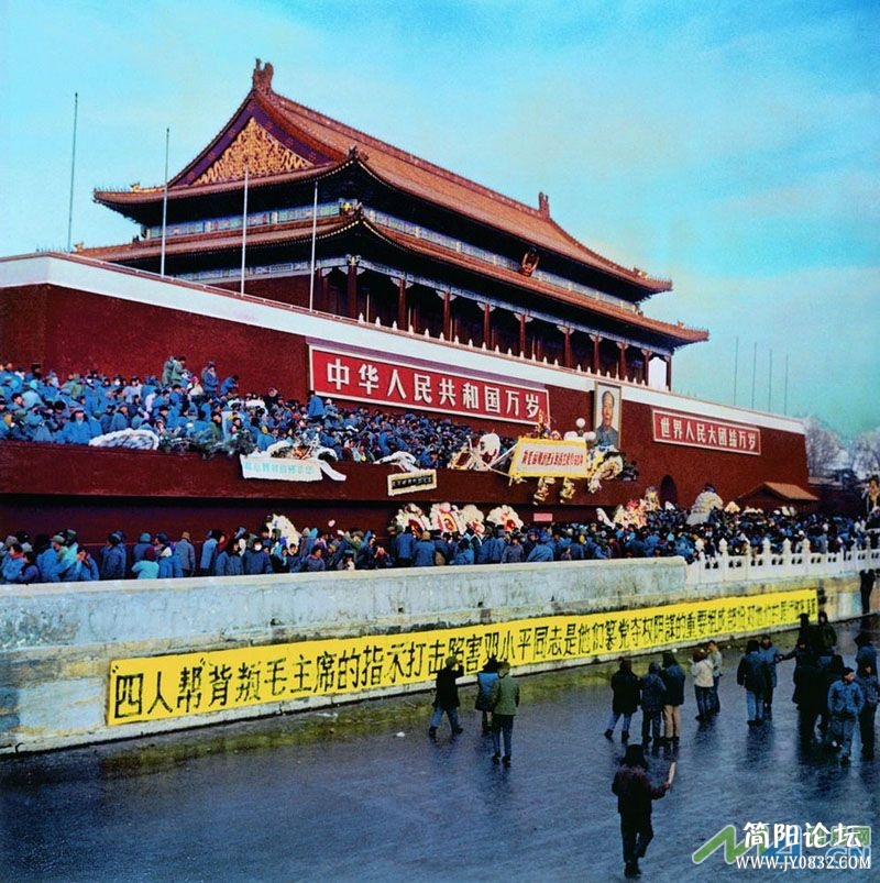 1977年1月8日，粉碎“四人帮”后的天安门。.jpg