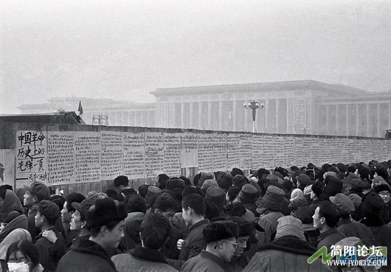 1977年，天安门广场上为北京“四五事件”平反的大字报。.jpg
