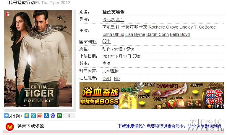 360截图20121026212241421.jpg