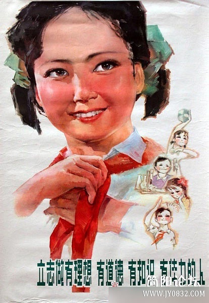 70年代儿童海报.jpg