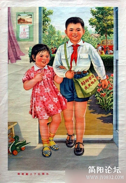 1350869875422.jpg