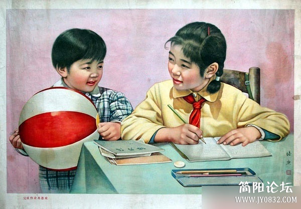 1350870131536.jpg