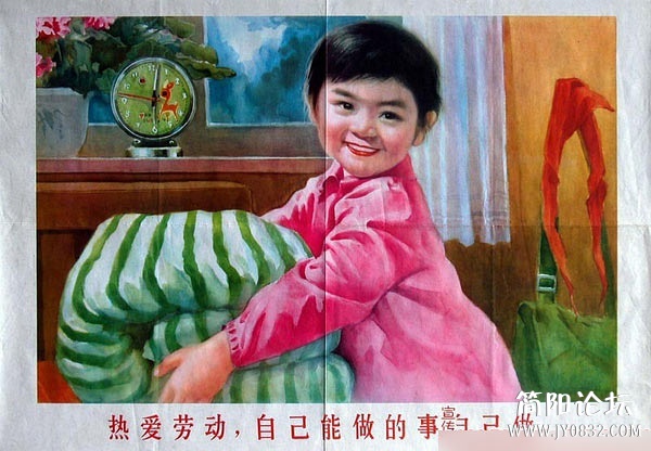 1350870143665.jpg