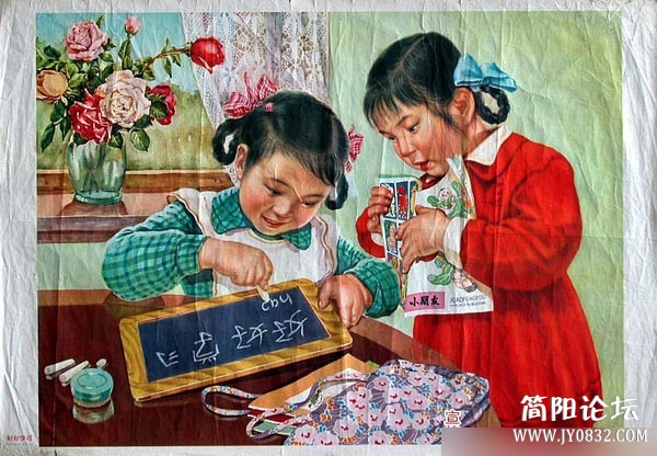 1350870298106.jpg
