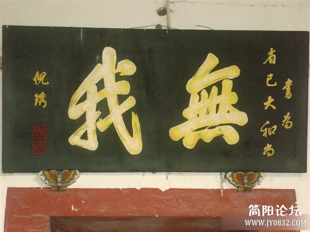 b把这些文字倒着念试试看吧 瞬间雷倒笑果足2012298102831548251.jpg