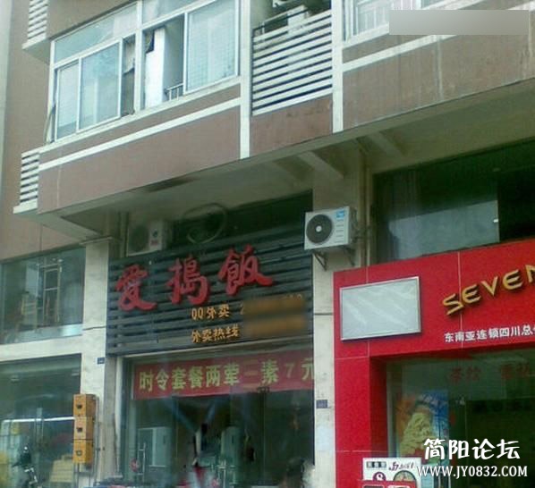 把这些文字倒着念试试看吧 瞬间雷倒笑果足b2012298102739242217.jpg