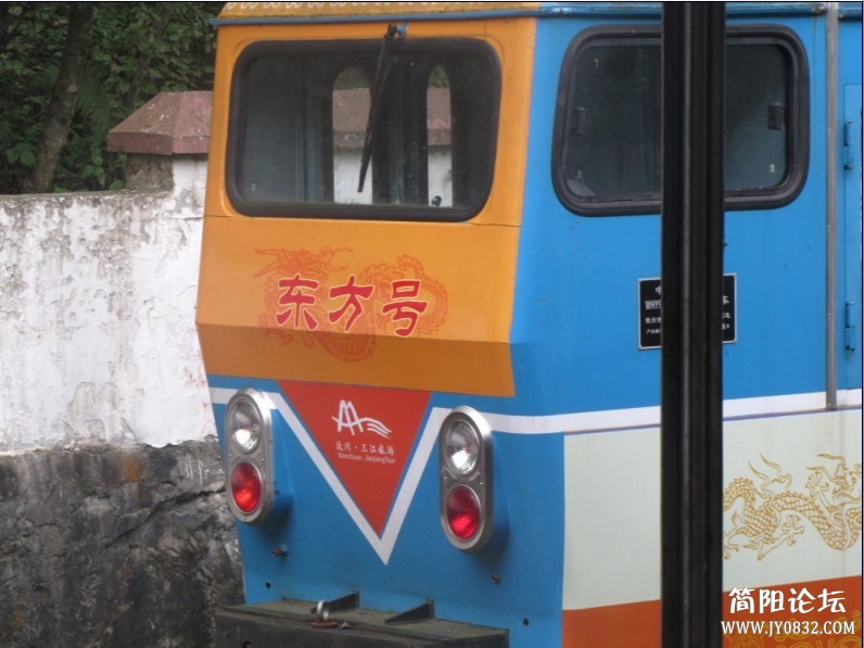 三江4.jpg