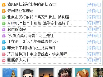 QQ截图20121105222323.jpg