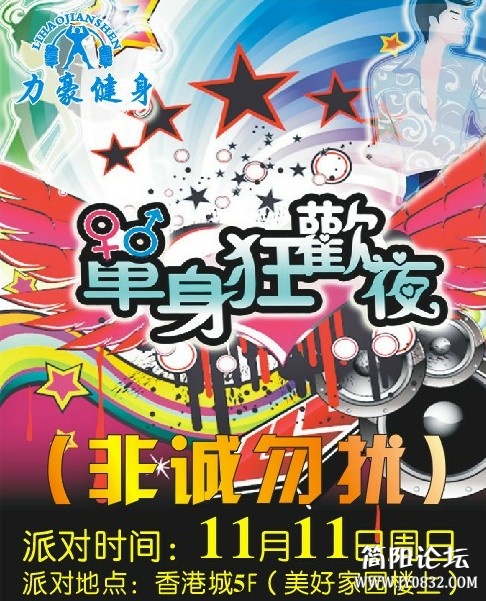 QQ截图20121106104158.jpg