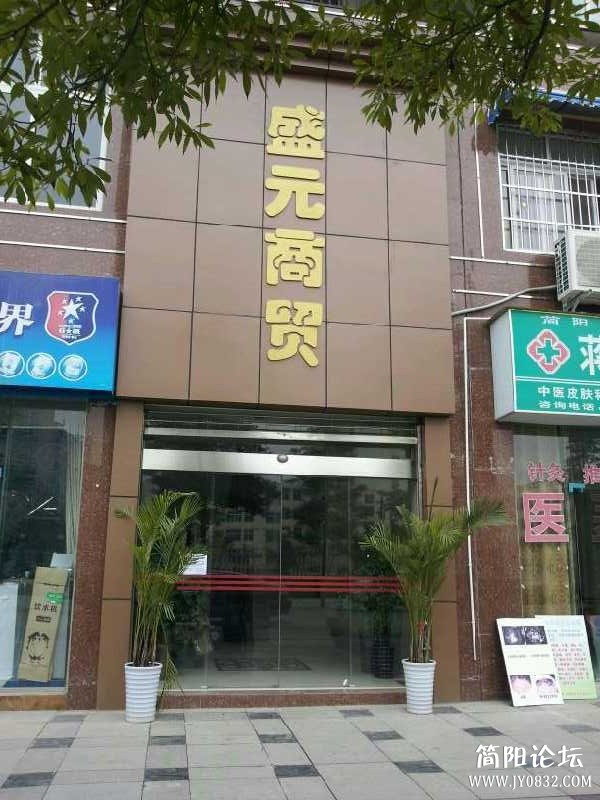 公司正门_conew1.jpg