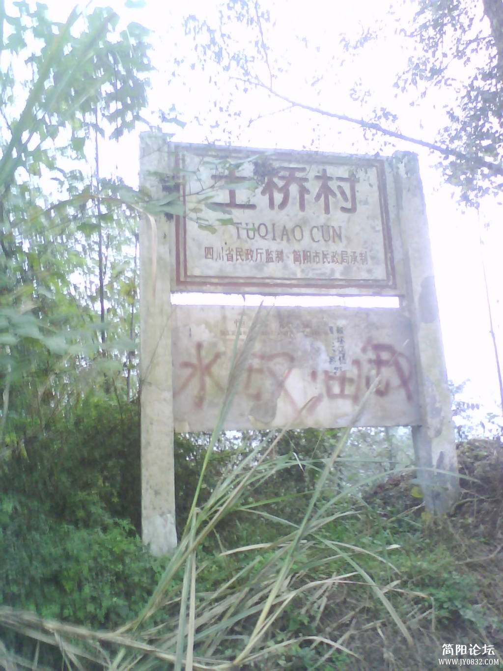 DSC00001.JPG