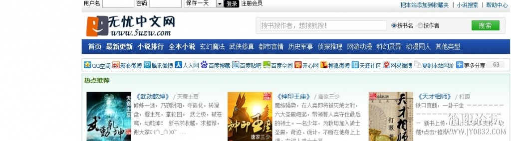 QQ截图20121113203054.jpg