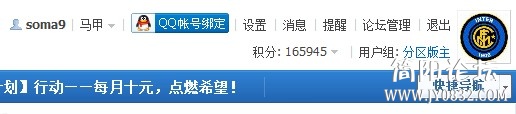 QQ截图20121117153909.jpg
