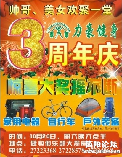 QQ截图20121119165819.jpg