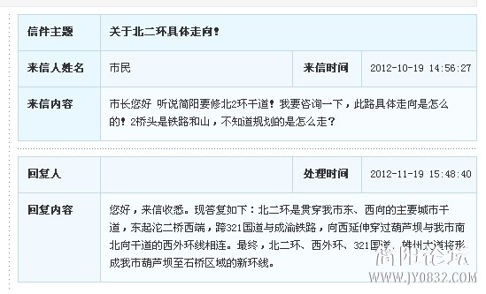 QQ截图20121121024348.jpg