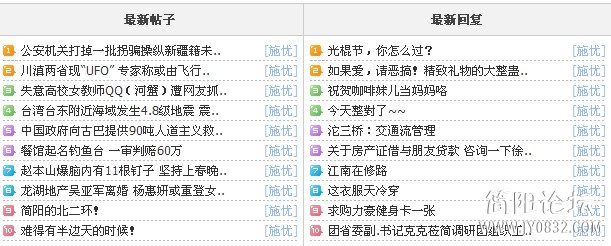 QQ截图20121121025741.jpg