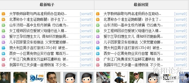 QQ截图20121119124651.jpg