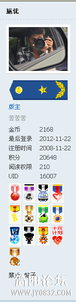QQ截图20121122121012.png