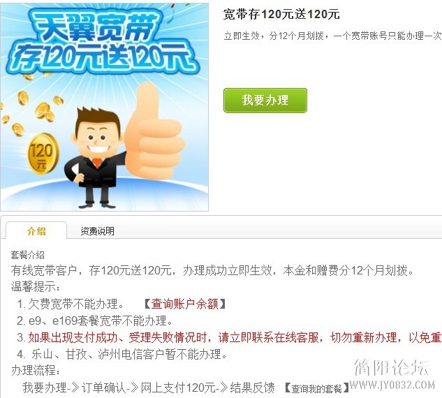 QQ图片20121127184424.jpg