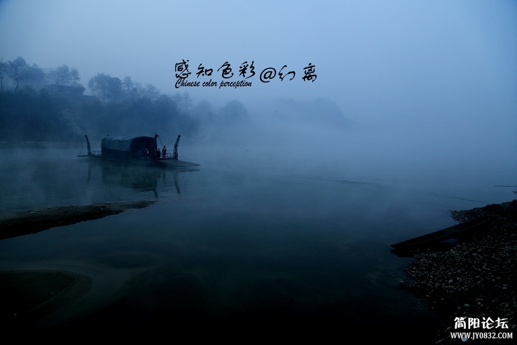 常家坪渡口