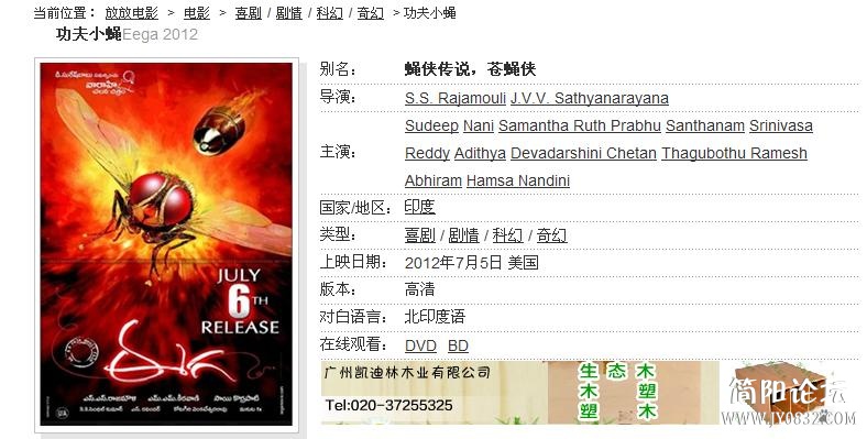 360截图20121204144341968.jpg