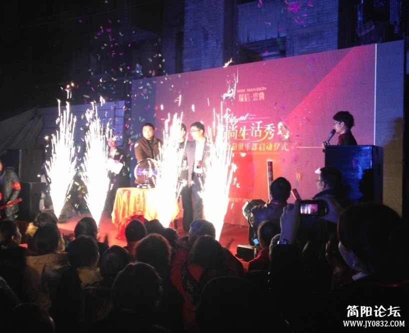 图为瑞信·雲鼎排号启动仪式，张总、杨总、徐总共同开启。