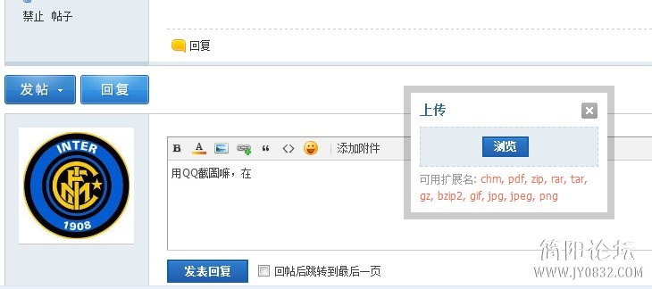 QQ截图20130109002853.jpg