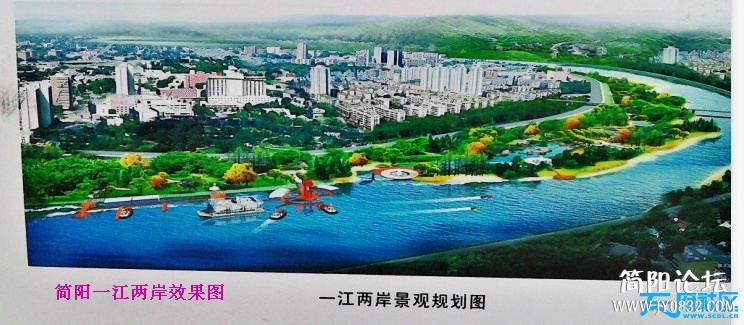 简阳新城4桥片区规划