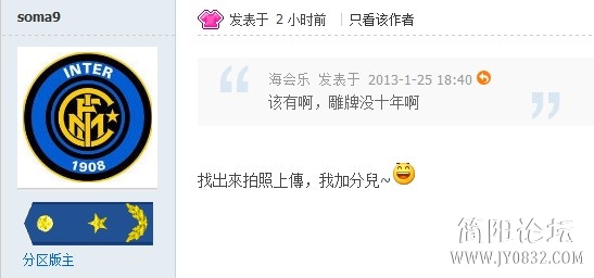 QQ截图20130125213010.jpg