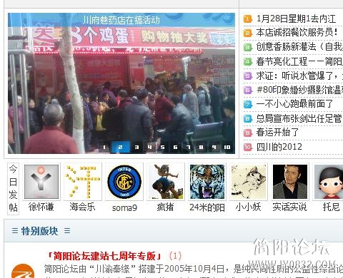 360截图20130126152434365.jpg