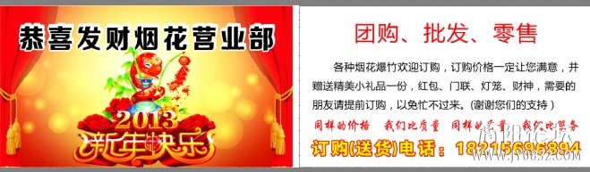 QQ截图20130130161538.jpg