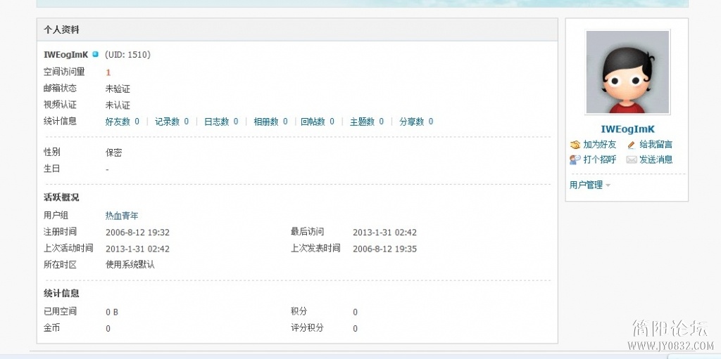 QQ截图20130131031726.jpg