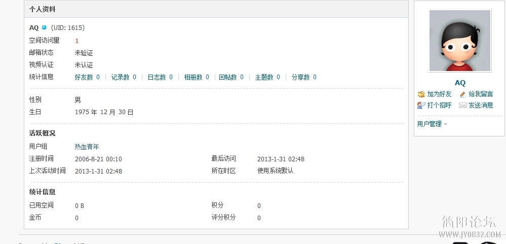 QQ截图20130131031818.jpg