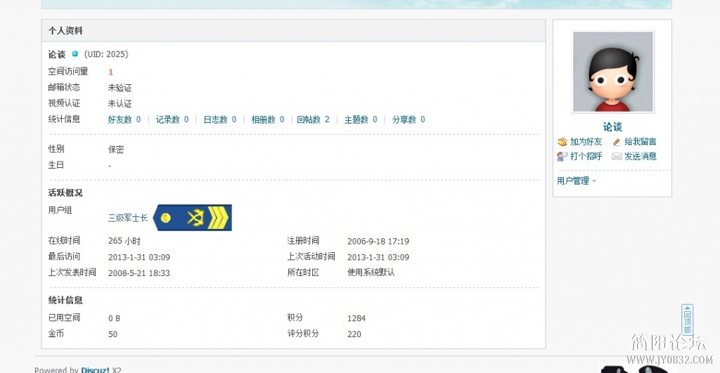 QQ截图20130131032929.jpg